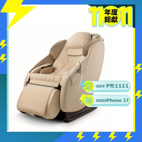 OSIM 大天王 按摩椅 OS-8210