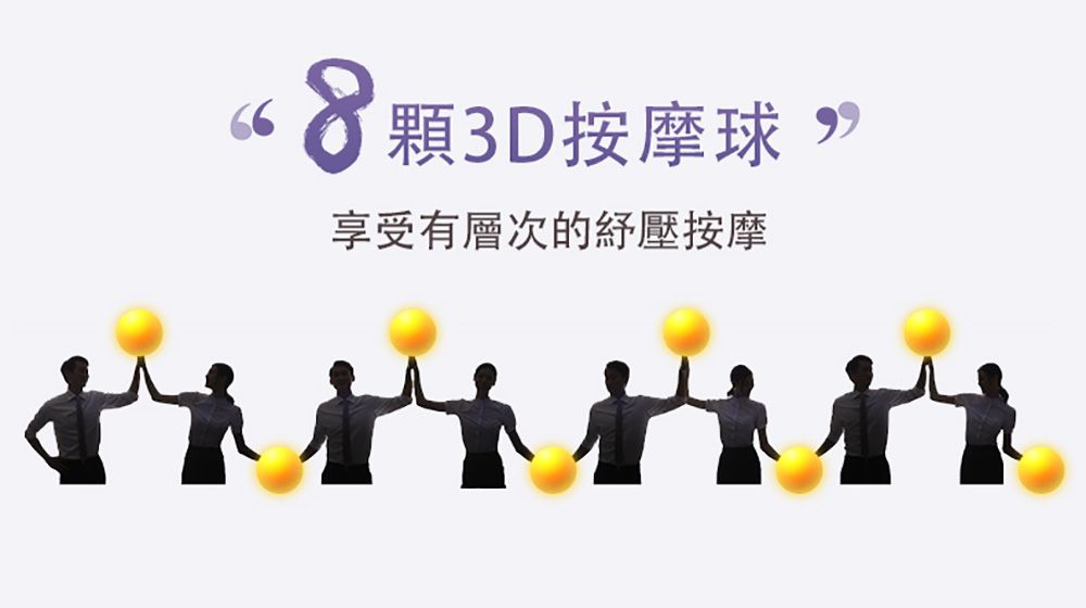 66顆3D按摩球 享受有層次的壓按摩