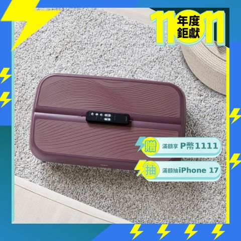 OSIM 動姿板 OS-9220(垂直律動機/塑身機/被動式運動/懶人運動/居家運動)