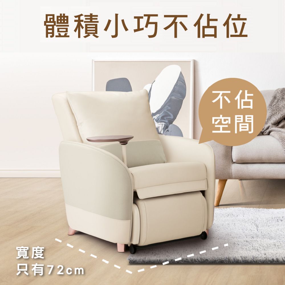 OSIM 沙發小天后Plus OS-8211P(AI按摩椅/按摩沙發/單人沙發/電動沙發)