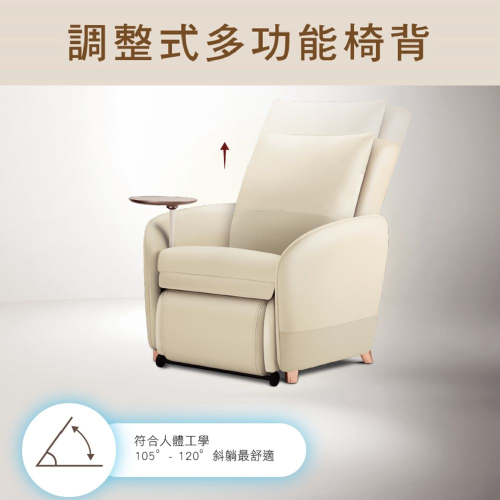 OSIM 沙發小天后Plus OS-8211P(AI按摩椅/按摩沙發/單人沙發/電動沙發)