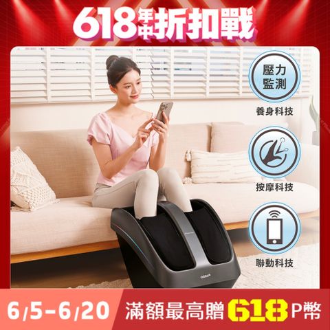 OSIM智能腿機 OS-3233
