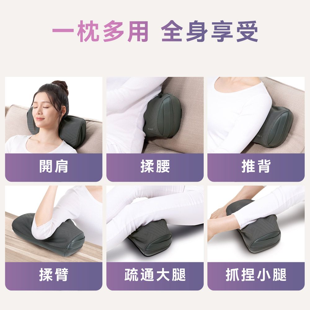 OSIM V手暖摩枕 OS-2230 (頸肩按摩/無線按摩/撥筋推揉/溫熱紓緩)