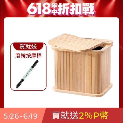 【巧福】遠紅外線桑拿機UC-856A (多功能小型款)