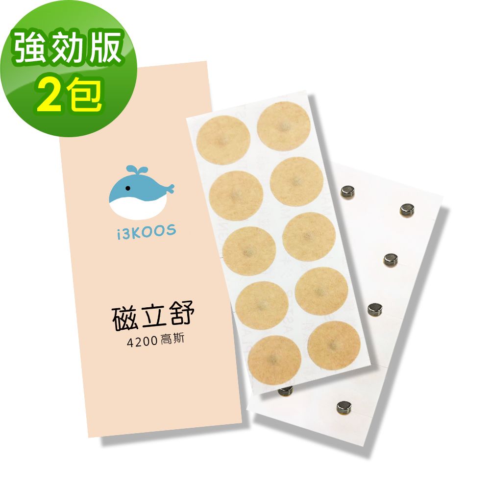 i3KOOS -磁力貼4200高斯10枚/包共2包-強效版(磁力貼片 磁石 磁力片)