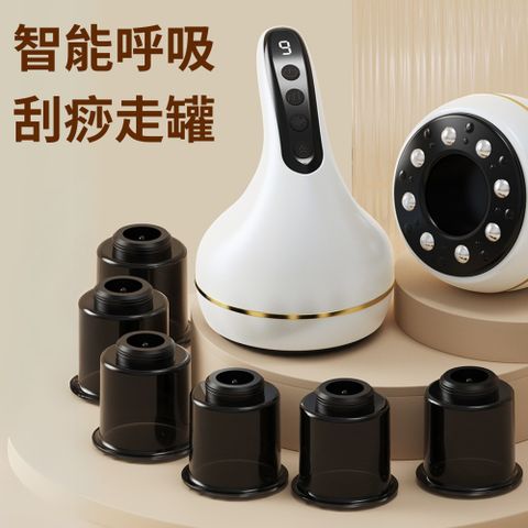 刮痧拔罐儀 9段