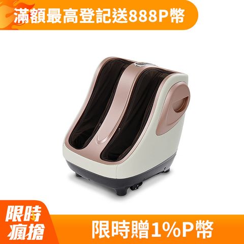 輝葉 極度深捏3D美腿機HY-702