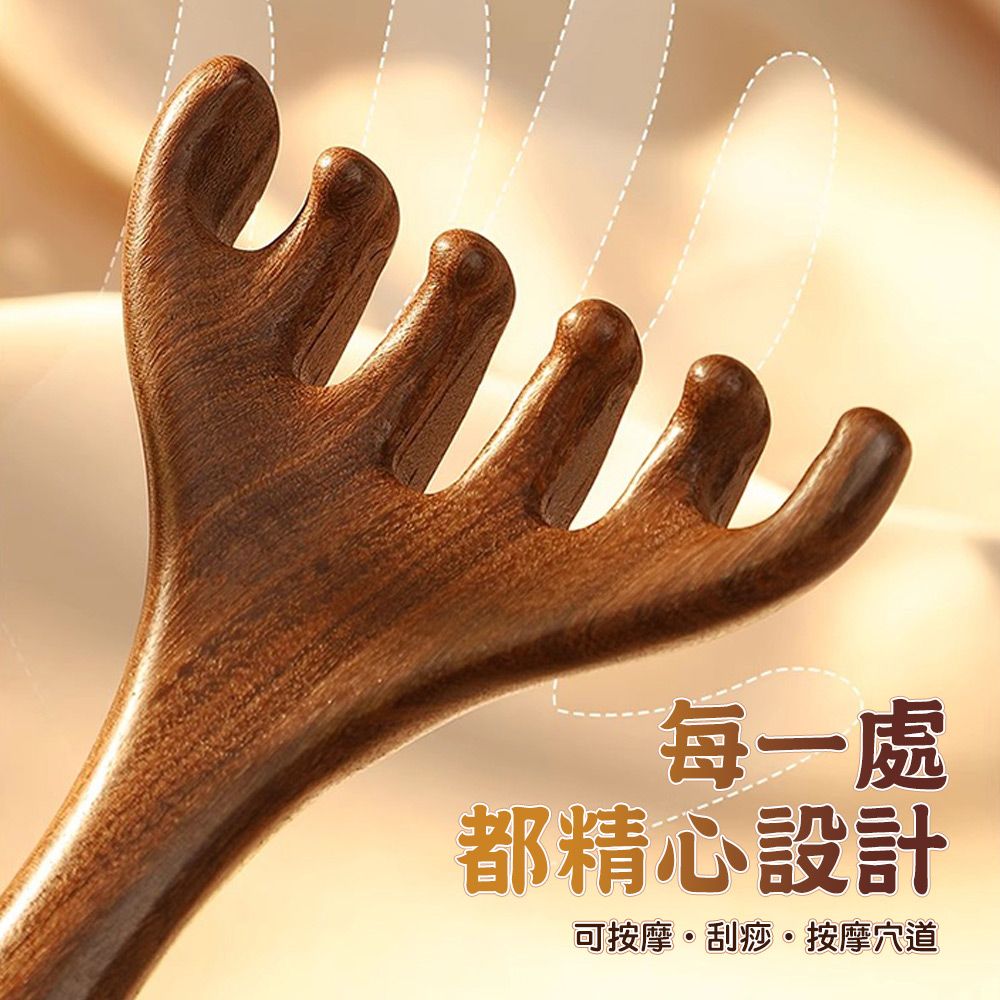 藻土屋 4入-六爪舒爽檀木頭臉身體按摩棒-D / 頭皮按摩梳 刮痧棒 眼部按摩 肩頸按摩