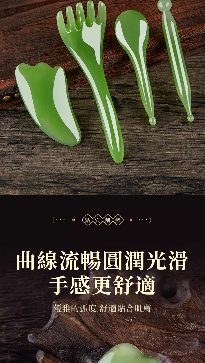 曲線流暢圓潤光滑手感更舒適優雅的弧度 舒適貼合肌膚