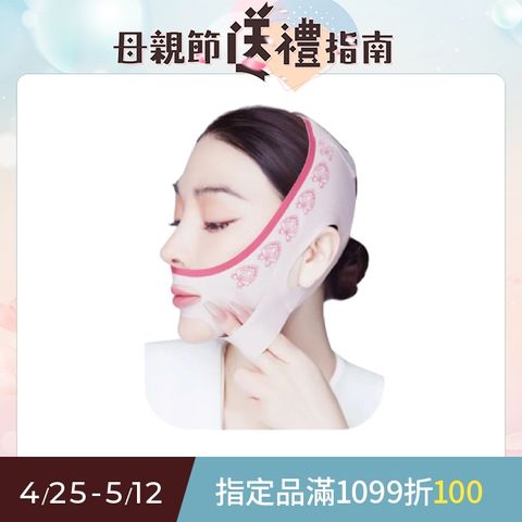 Mass 塑形拉提瘦臉帶 v臉拉提帶 小臉面罩 緊緻瘦臉神器 v臉繃帶