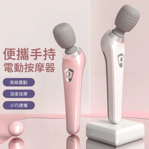 Gordi 便攜手持電動按摩器 肩頸按摩棒 肌肉放鬆震動按摩錘 頸椎腰部按摩儀