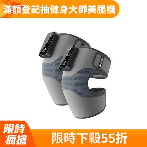 3ZeBra 三隻斑馬 好膝力｜溫感膝部按摩器 二入組(膝蓋按摩 熱敷護膝 母親節禮物)