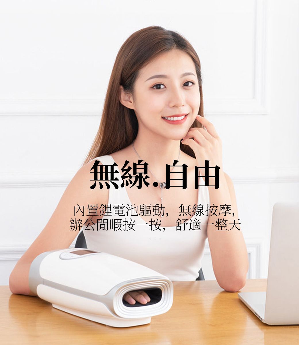 無線.自由內置鋰電池驅動,無線按摩,辦公閒暇按一按,舒適一整天