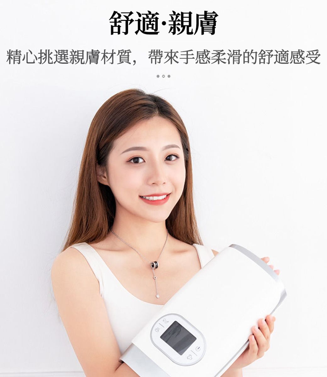 舒適親膚精心挑選親膚材質,帶來手感柔滑的舒適感受