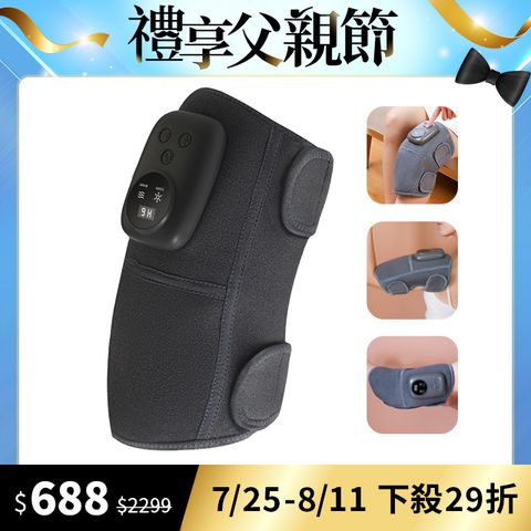 Sily 智能電動膝蓋熱敷按摩儀 膝部/肩部/肘部按摩器 保暖震動護膝儀 單入