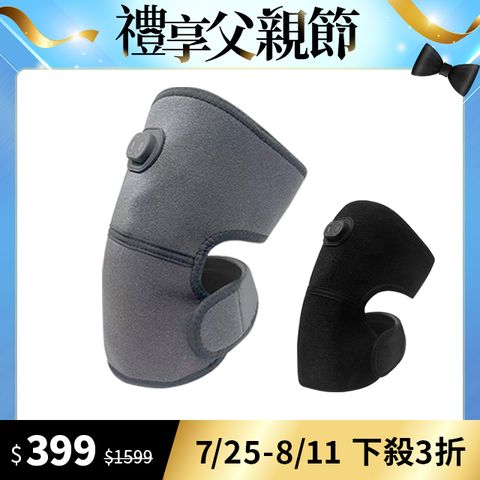 Sily 智能電熱保暖震動膝蓋按摩儀  電加熱護肩儀 單入