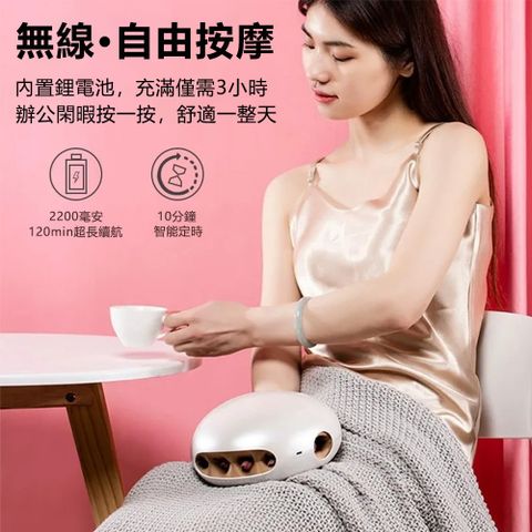 OSLE 歐適樂 高續航按摩儀 溫熱手部按摩器放鬆按摩器按摩機
