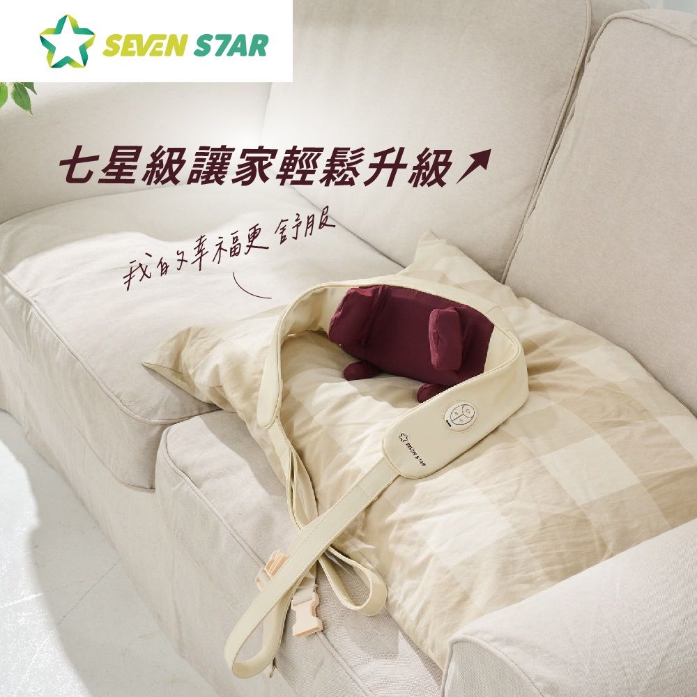 Seven Star 七星級 新品上市