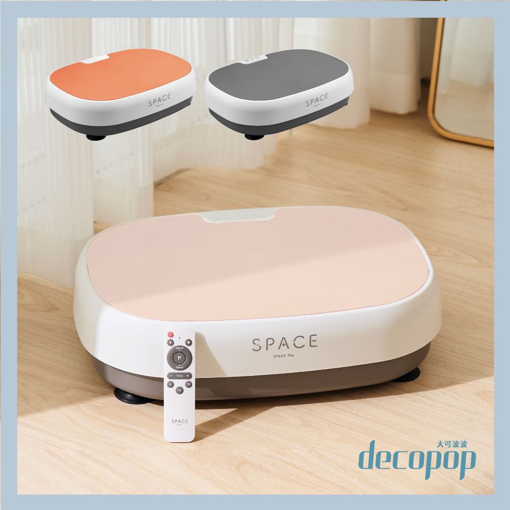  【decopop】SPACE+新太空人垂直律動機 (A-100)