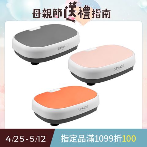 【decopop】SPACE+新太空人垂直律動機 (A-100)