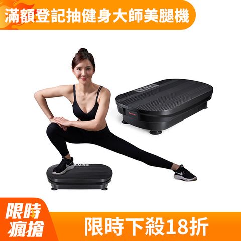 Bakkarat Power Space垂直律動機
