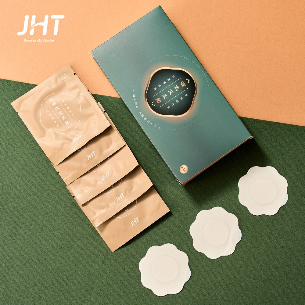 JHT  石墨烯無線溫熱艾灸儀專用貼片-磁吸艾灸貼(30入)