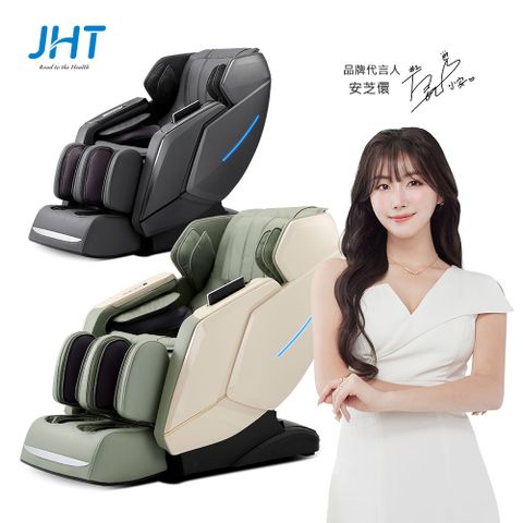 JHT i芯極致包覆臀感按摩椅 K-326