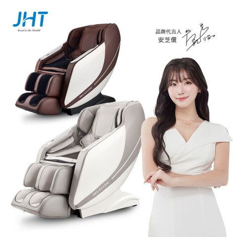JHT i芯深捏臀感按摩椅 K-323