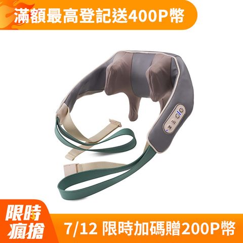 JHT 6D舒鬆肩頸按摩器 K-1610