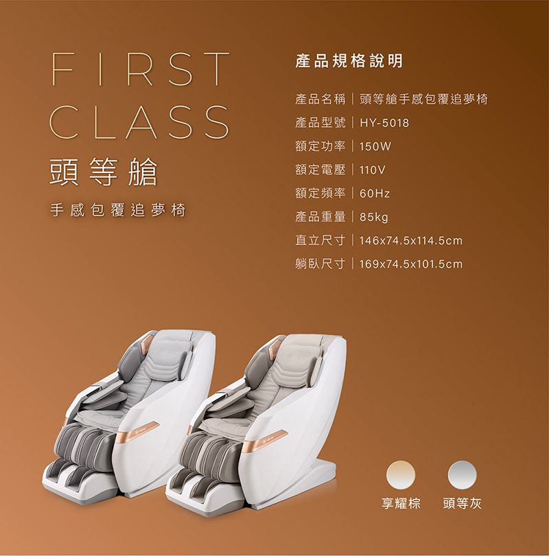 輝葉 HY-5018 - 詳情14