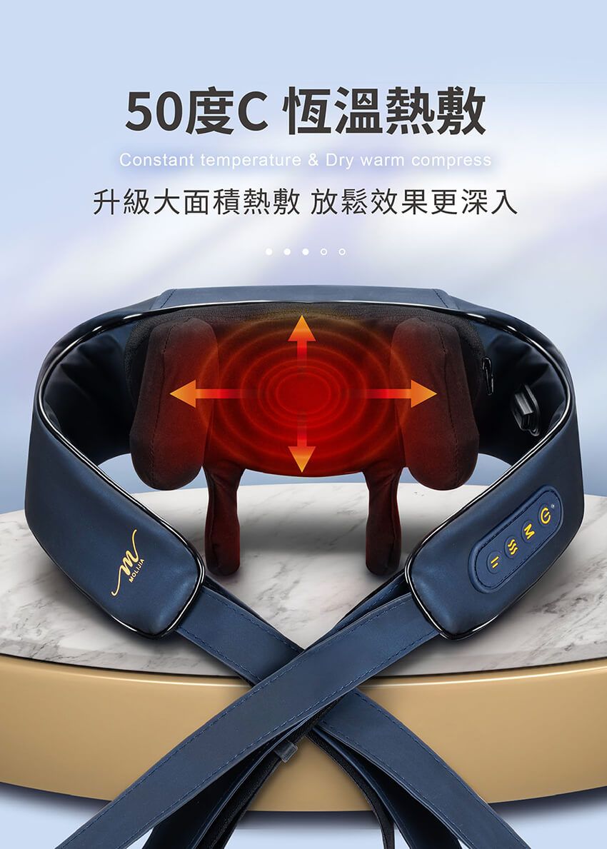 50度C恆溫熱敷Constant temperature & Dry warm compress升級大面積熱敷 放鬆效果更深入