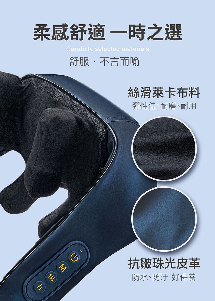 柔感舒適一時之選Carefully selected materials舒服不言而喻絲滑萊卡布料彈性佳、耐磨、耐用抗皺珠光皮革防水、防汙 好保養