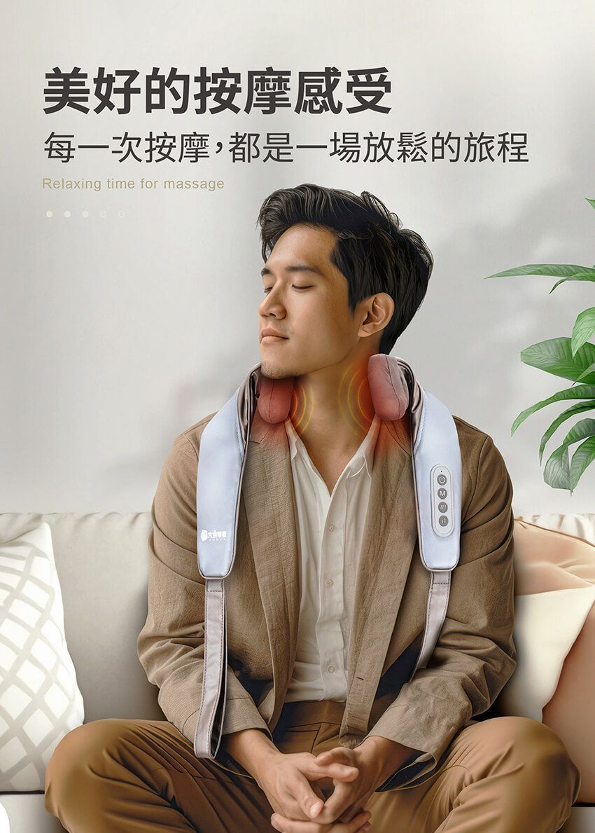 美好的按摩感受每一次按摩,都是一場放鬆的旅程Relaxing time for massage
