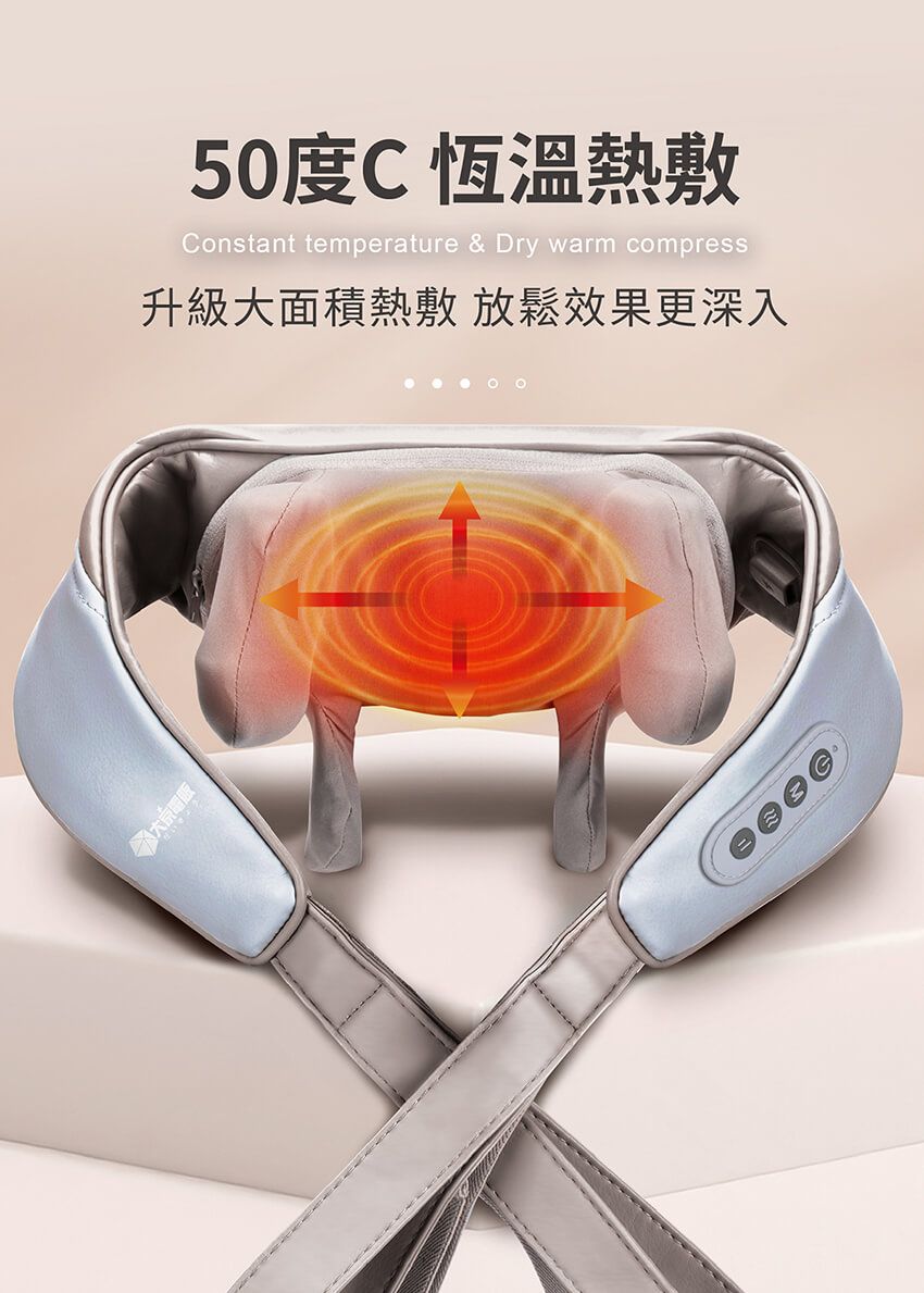 50度C恆溫熱敷Constant temperature & Dry warm compress升級大面積熱敷 放鬆效果更深入