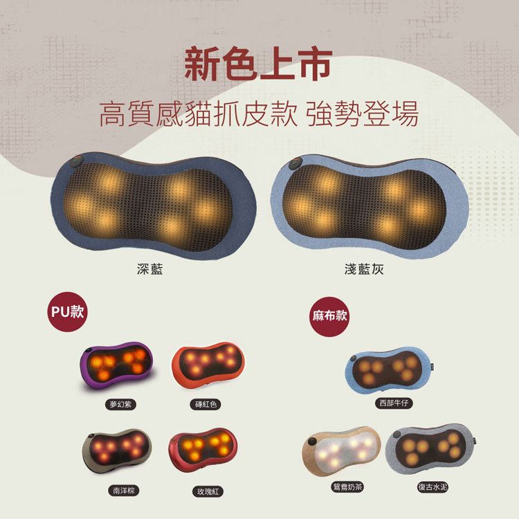 PU款新色上市高質感貓抓皮款 強勢登場深藍夢幻磚紅色麻布款淺藍灰西部牛仔奶茶【復古水泥南洋棕玫瑰紅