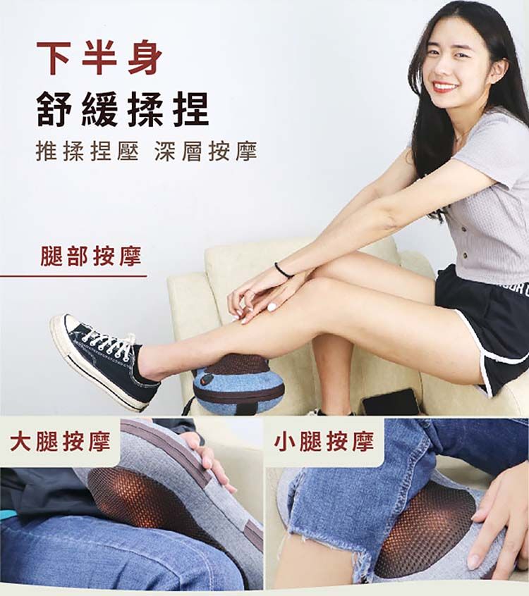 下半身舒緩揉捏推揉捏壓 深層按摩腿部按摩大腿按摩小腿按摩R