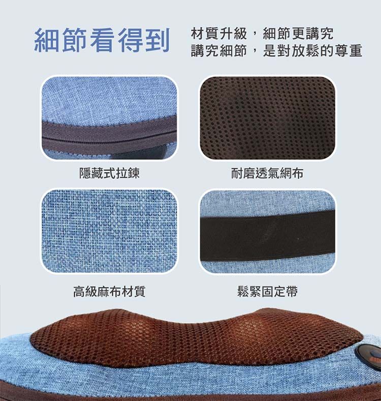 細節看得到材質升級,細節更講究講究細節,是對放鬆的尊重隱藏式拉鍊耐磨透氣網布高級麻布材質鬆緊固定帶