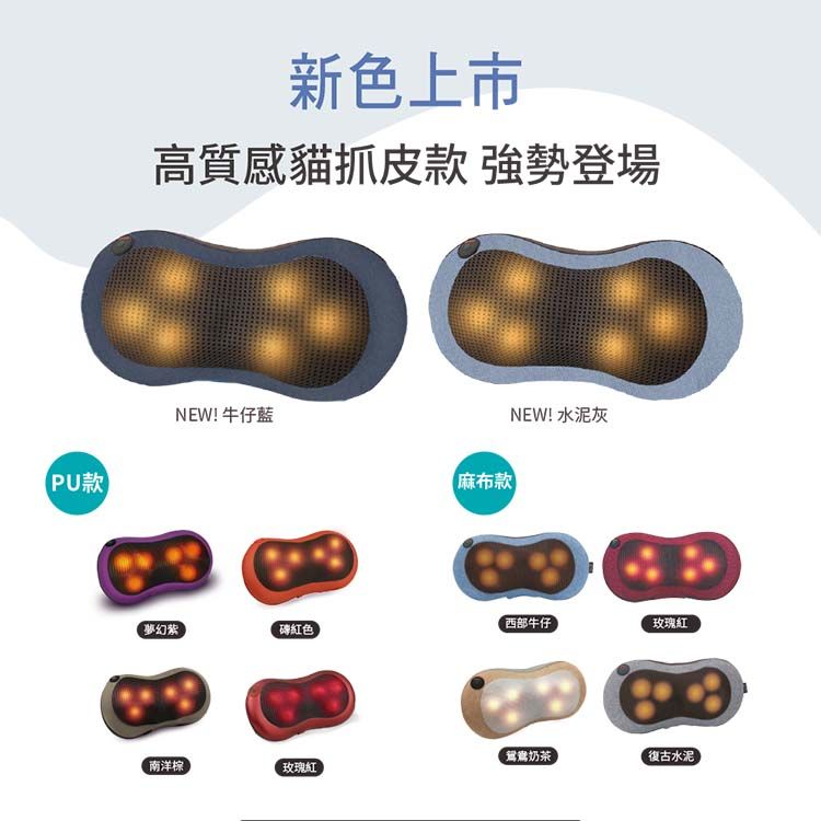 款新色上市高質感貓抓皮款 強勢登場NEW! 牛仔NEW! 水泥灰麻布款夢幻紅色西部牛仔玫瑰紅南洋棕鴛鴦奶茶復古水泥玫瑰紅