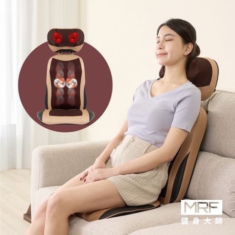 MRF健身大師-天王級溫感開背按摩墊(行動按摩椅)