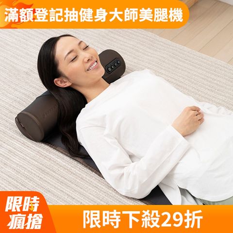 ドクターエア EAM01 3D躺式伸展按摩墊 咖琲色 背部舒緩 氣囊拉伸