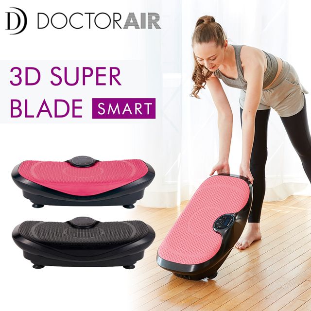 DOCTOR AIR 【福利品】 3D魔塑板 SMART SB003(公司貨)