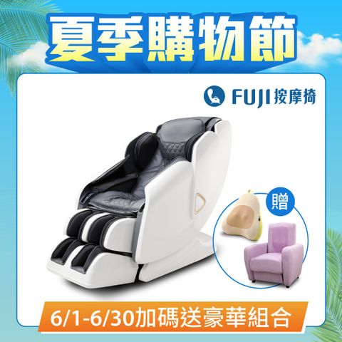 FUJI 摩術椅 暢享型 FE-7100