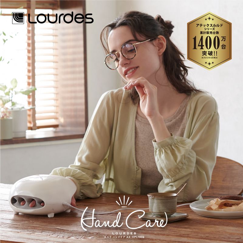 Lourdes煥采溫熱手部按摩器AX-HPL1806(新型站立款/兩色)