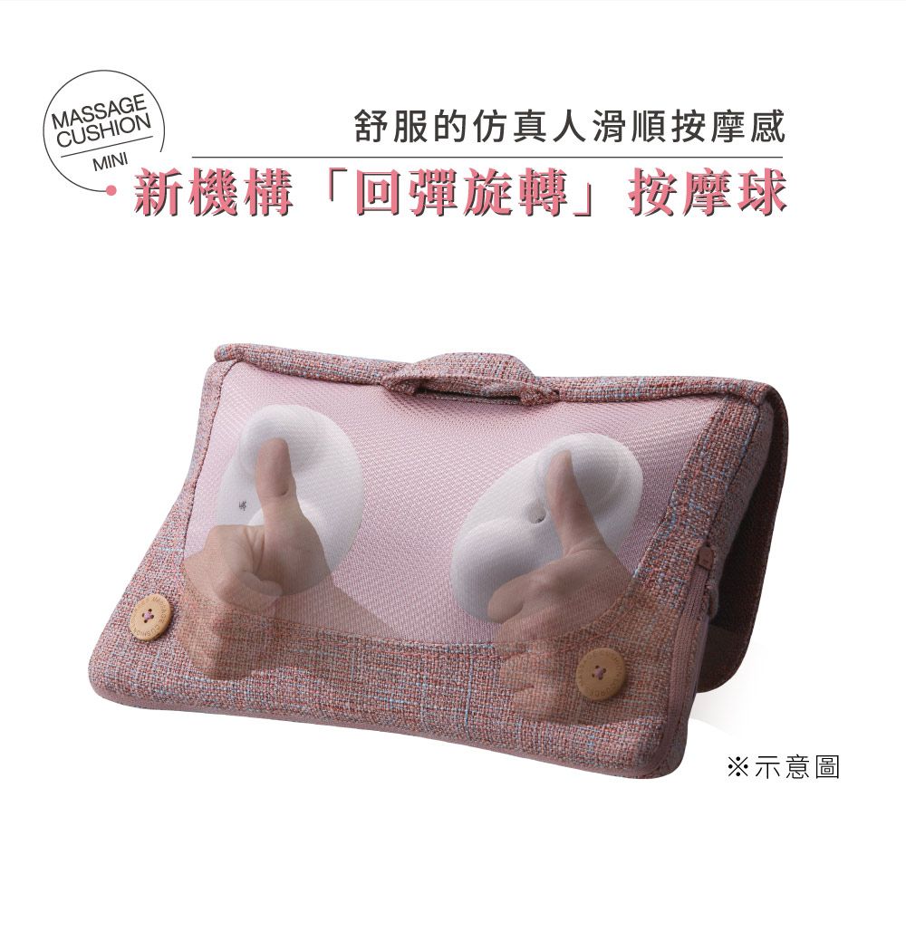 ATEX LOURDES MINI 3D彈力按摩枕(精巧按摩枕) - PChome 24h購物