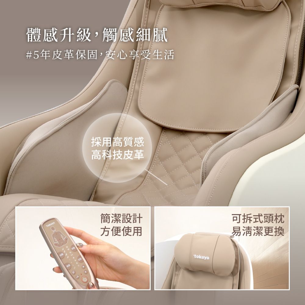 TOKUYO督洋 TC-293 - 詳情6