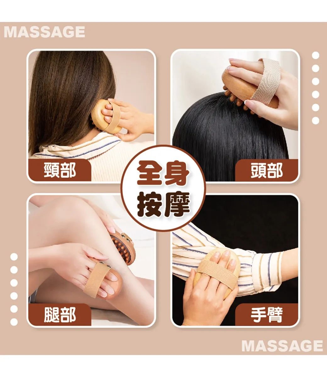 MASSAGE頸部全身按摩頭部腿部手臂MASSAGE