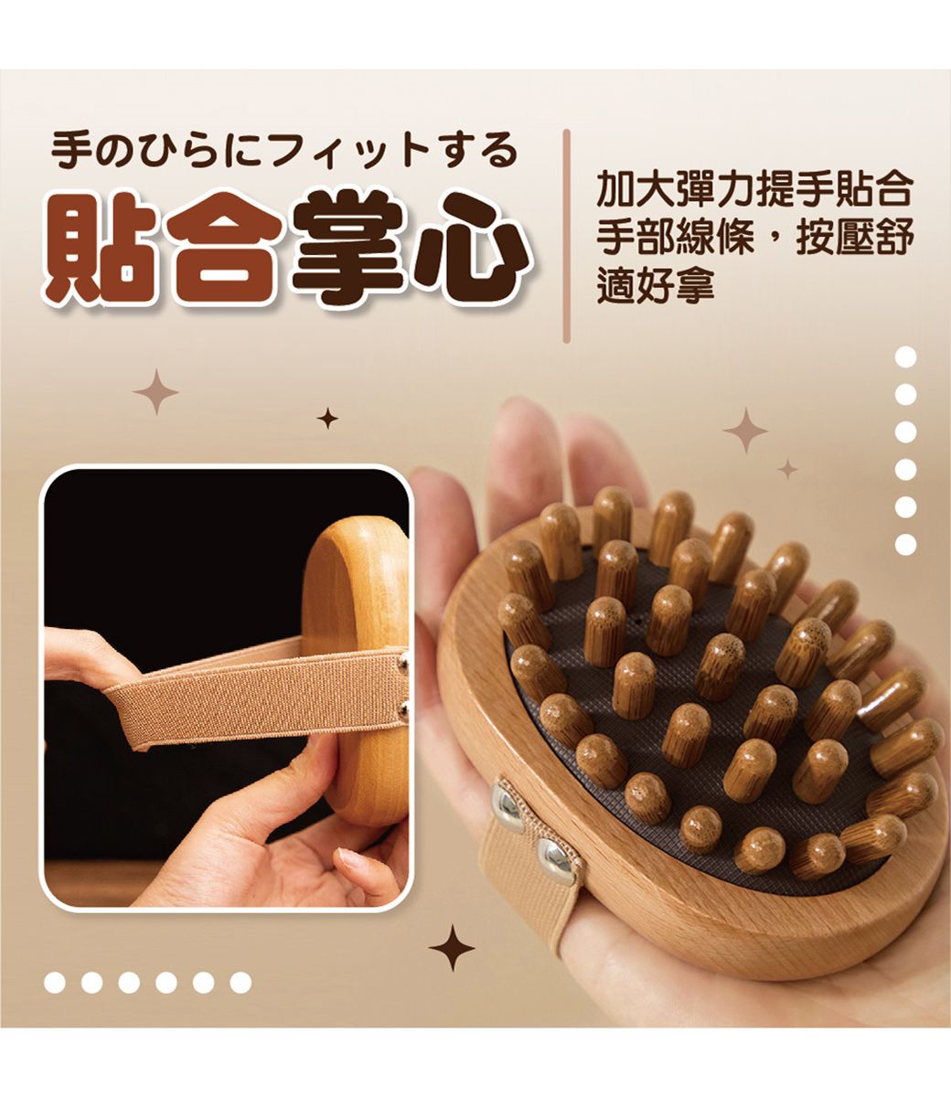 手のひらにフィットする貼合掌心加大彈力提手貼合手部線條,按壓舒適好拿
