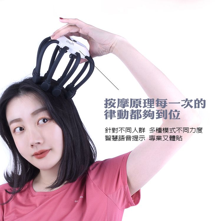 按摩原理每一次的律動都夠到位針對不同人群 多種模式不同力度智慧語音提示 專業又體貼