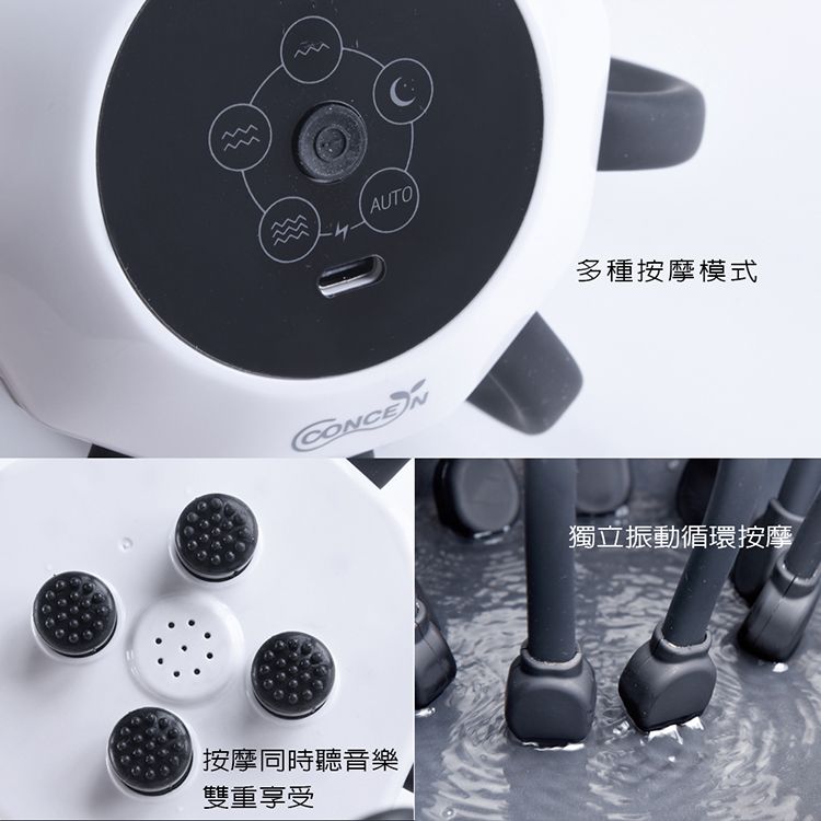 AUTOCONCEN按摩同時聽音樂雙重享受多種按摩模式獨立振動循環按摩