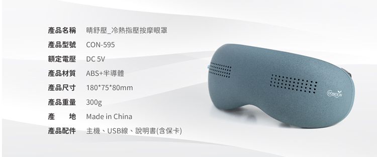 Concern康生 CON-595 - 詳情9